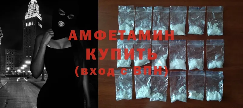 Amphetamine Premium  МЕГА tor  Салават 